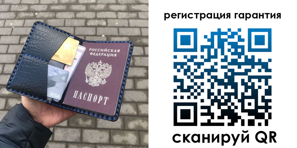 купить прописку в Грязях