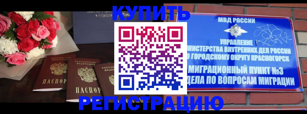 регистрация для дет. сада в Грязях
