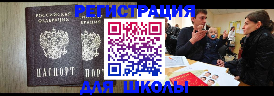 форма 3 в Грязях