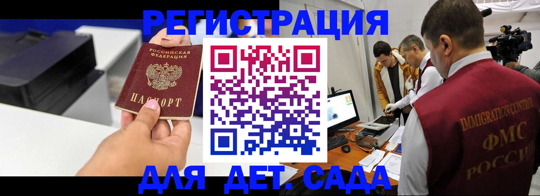 найти адрес прописки в Грязях