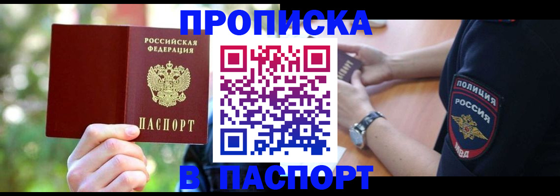 форма 3 в Грязях