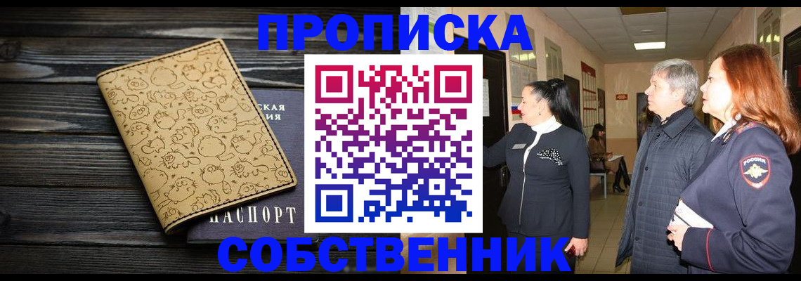 регистрация для дет. сада в Грязях